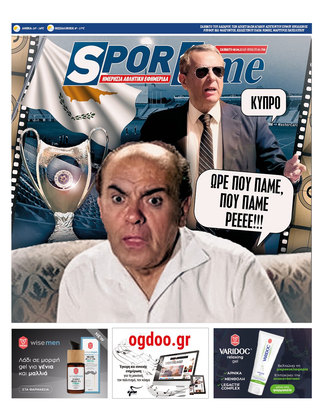 Sportime 8.4