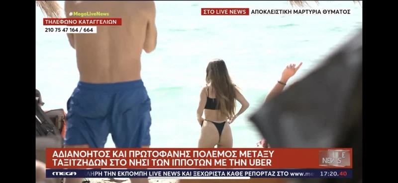Νίκος Ευαγγελάτος