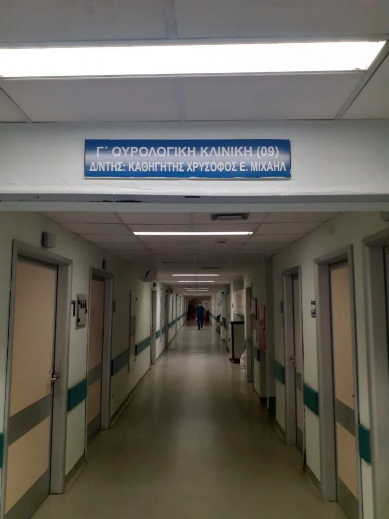 Παραμένουν τα ράντζα στις εφημερίες - Στο Αττικόν μια ολόκληρη κλινική έχει αχρηστευτεί και έχει μετατραπεί σε κοιτώνα γιατρών όπως καταγγέλει η ΠΟΕΔΗΝ.