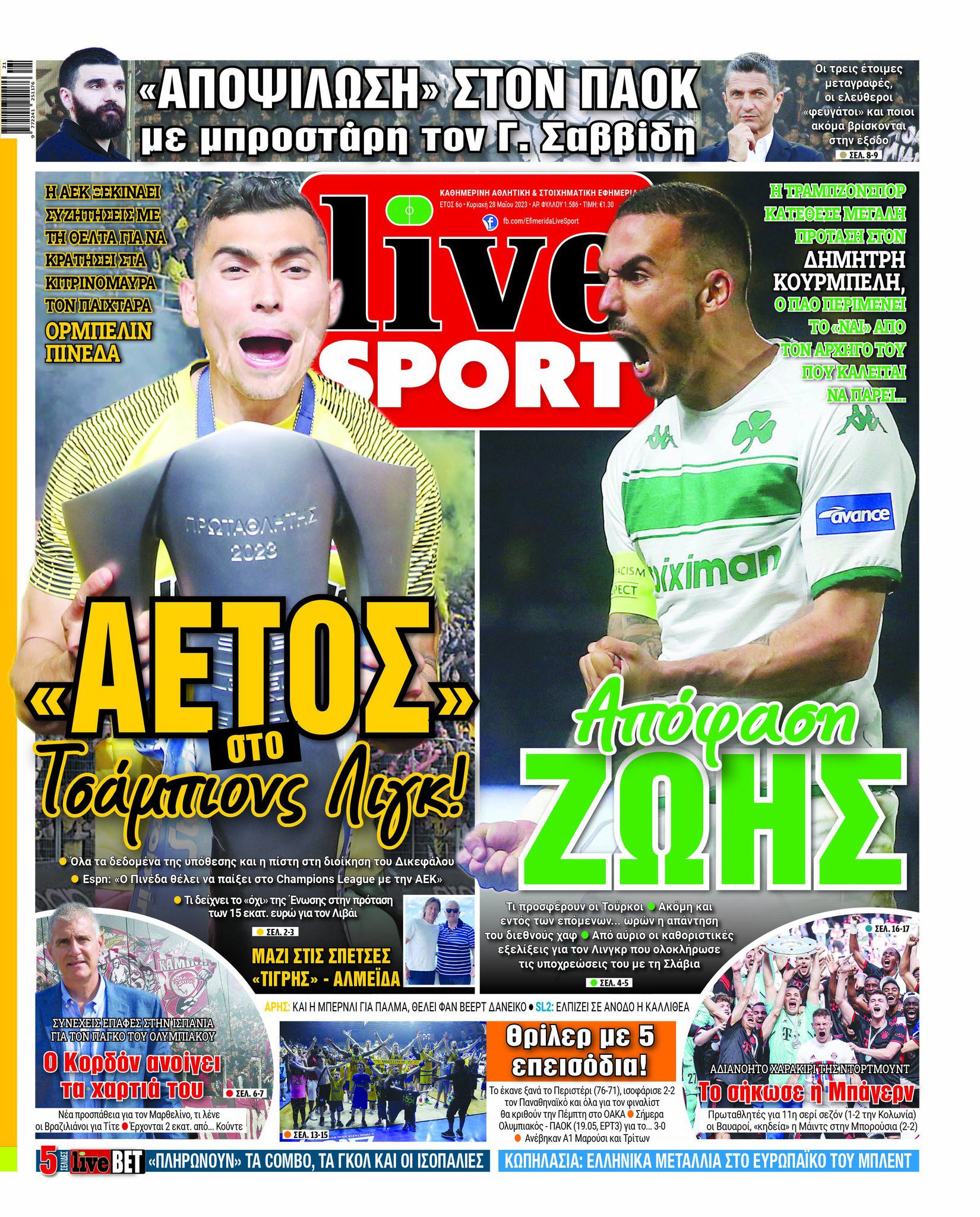 LiveSport 28.5
