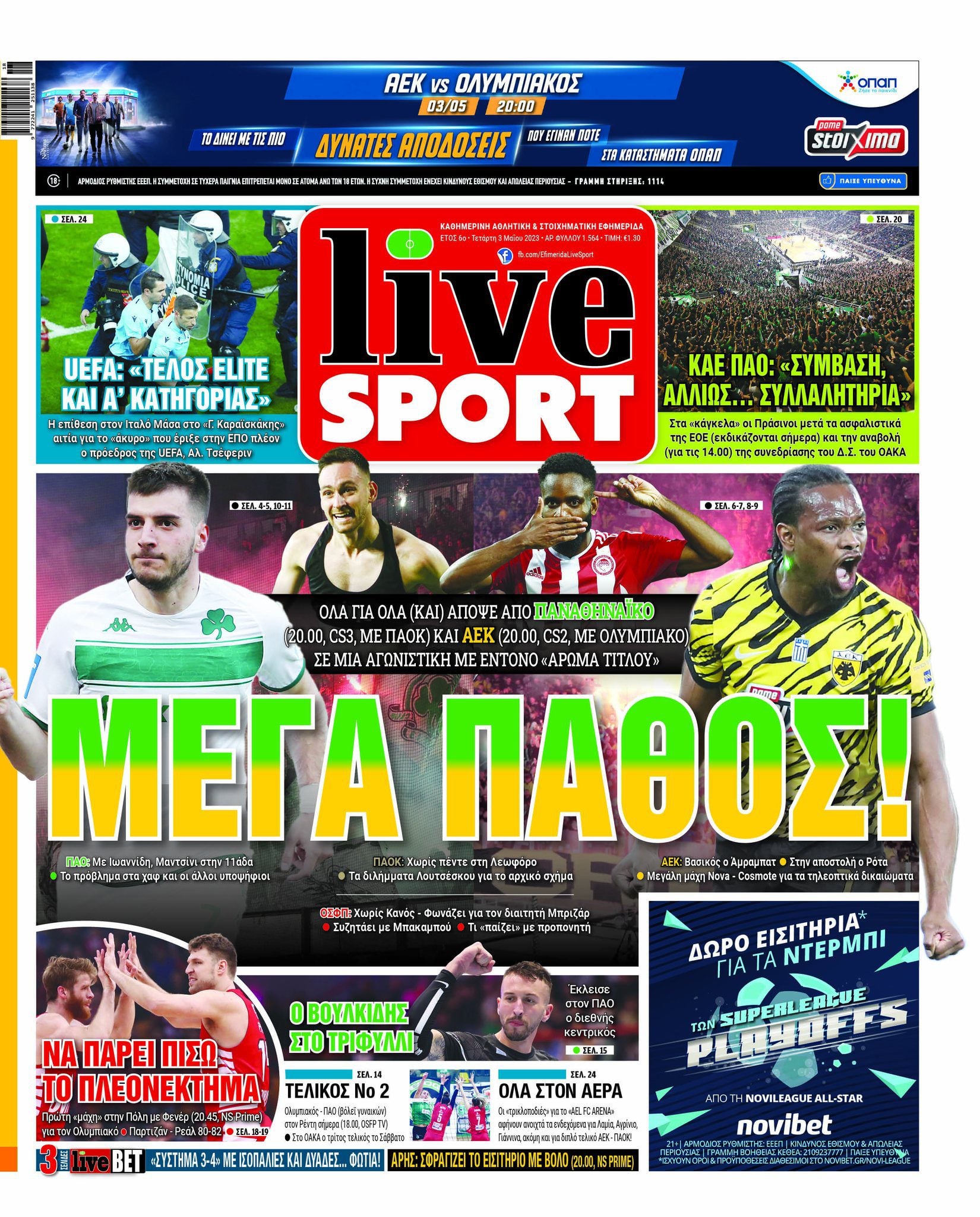 LiveSport 3.5