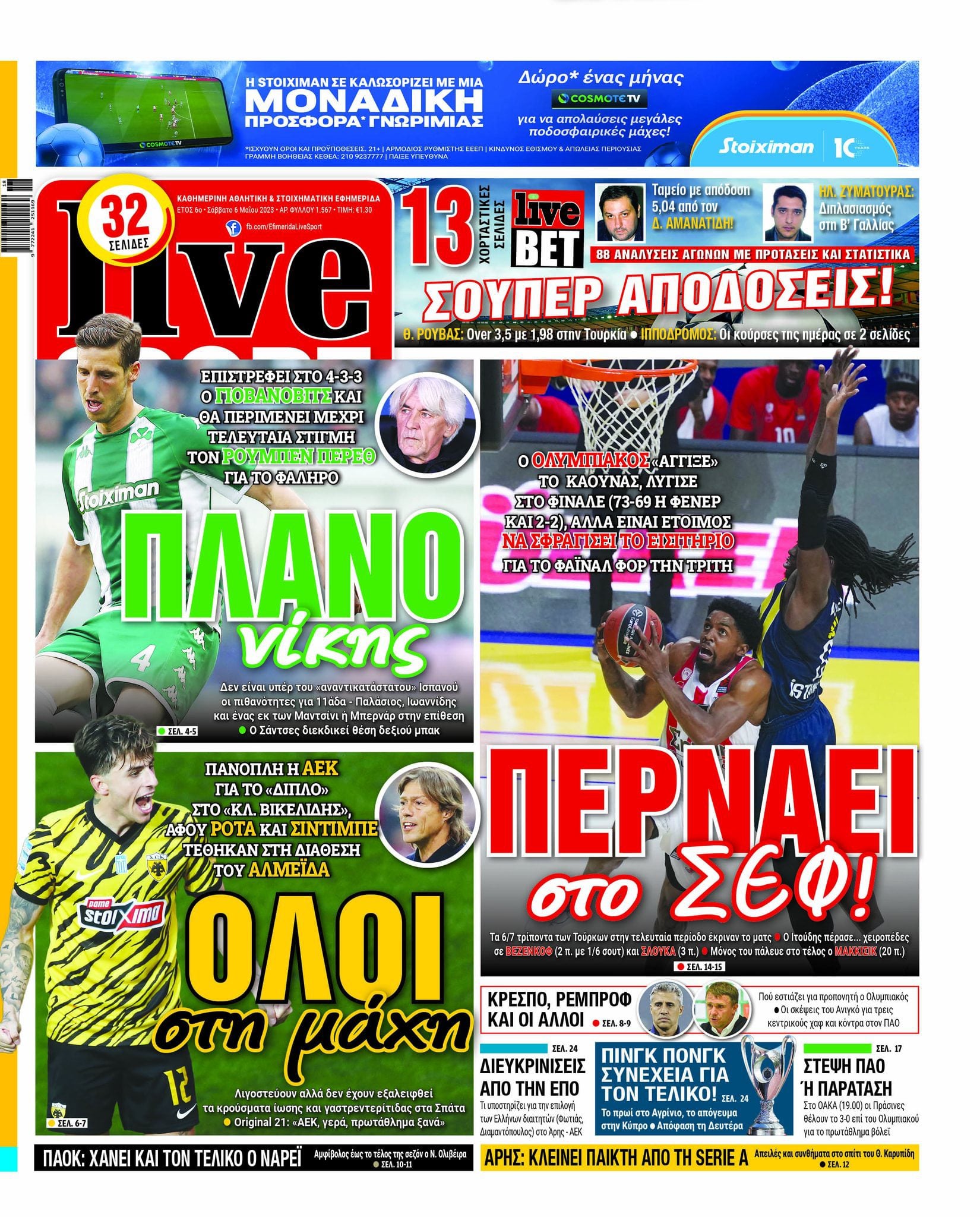Live 6.5