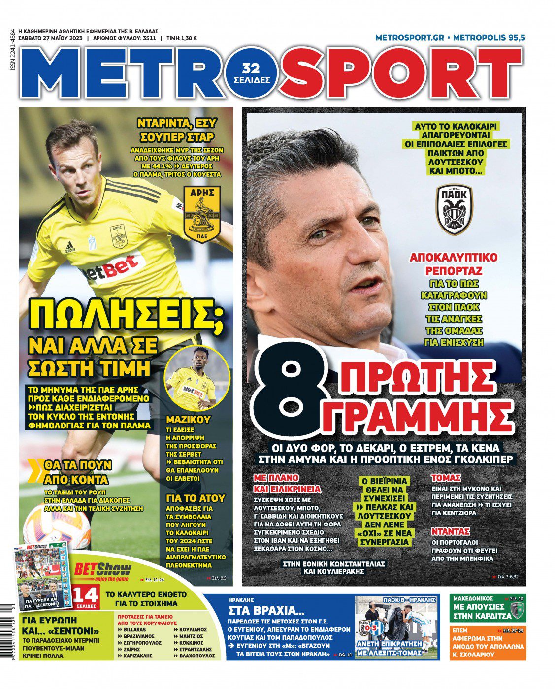 Metrosport 27.5