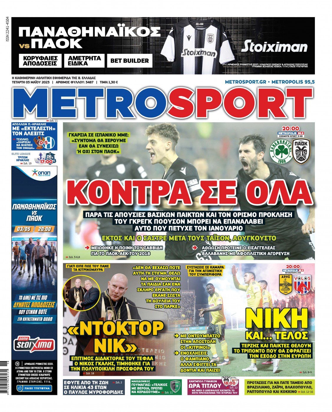 Metrosport 3.5