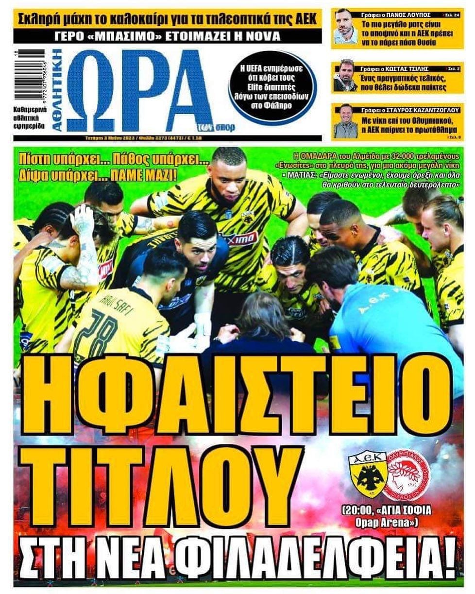 Ώρα 3.5