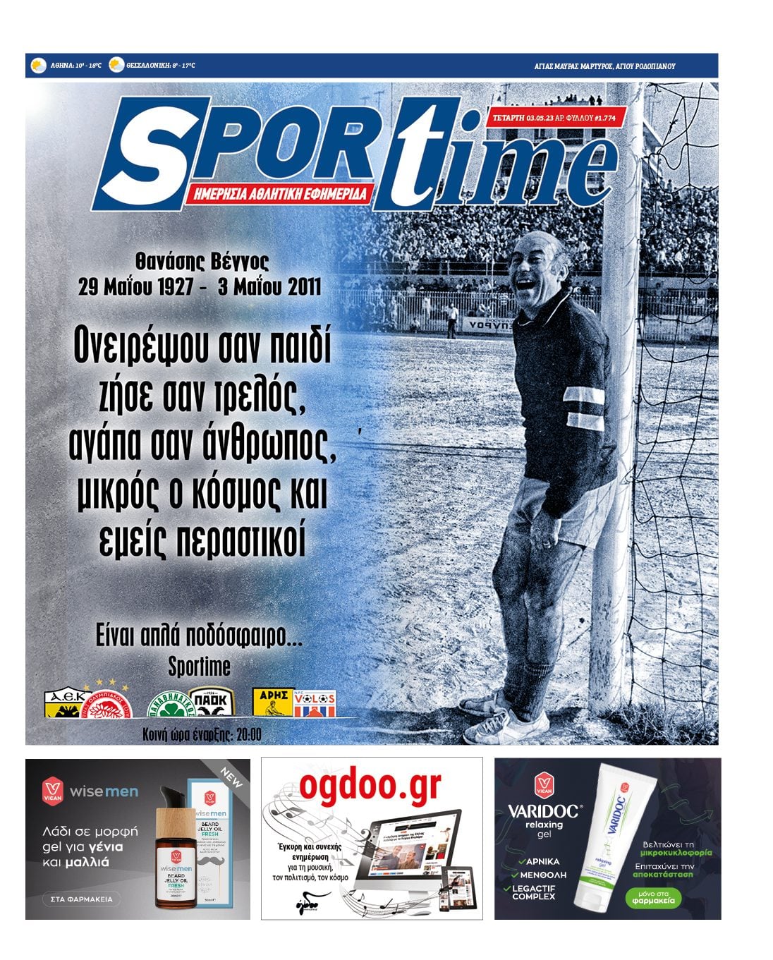 Sportime 3.5