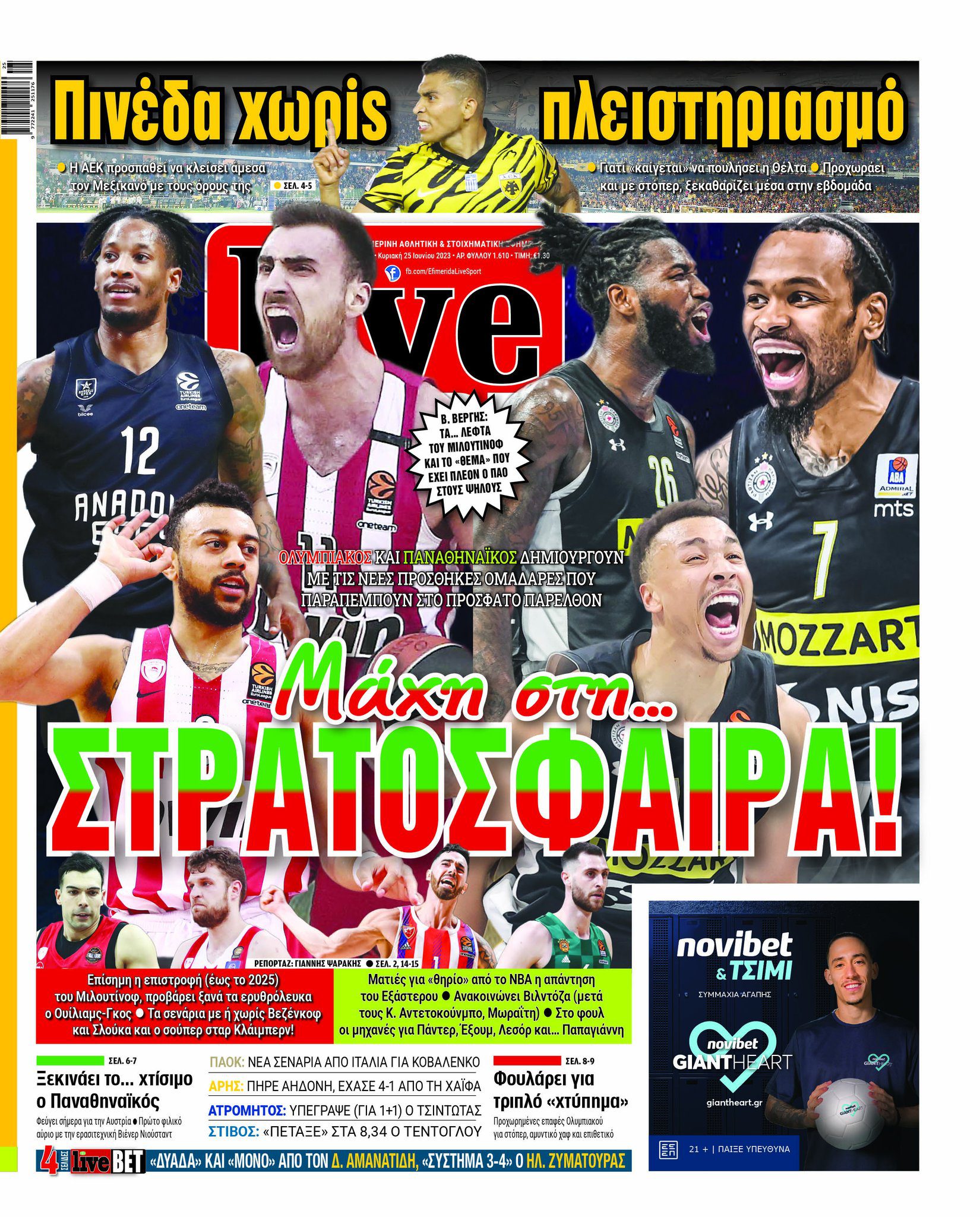 LiveSport 25.6