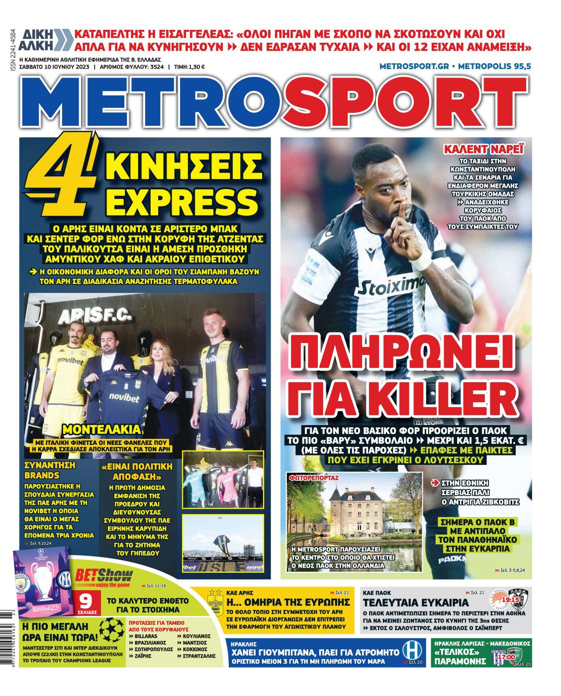Metrosport 10.6