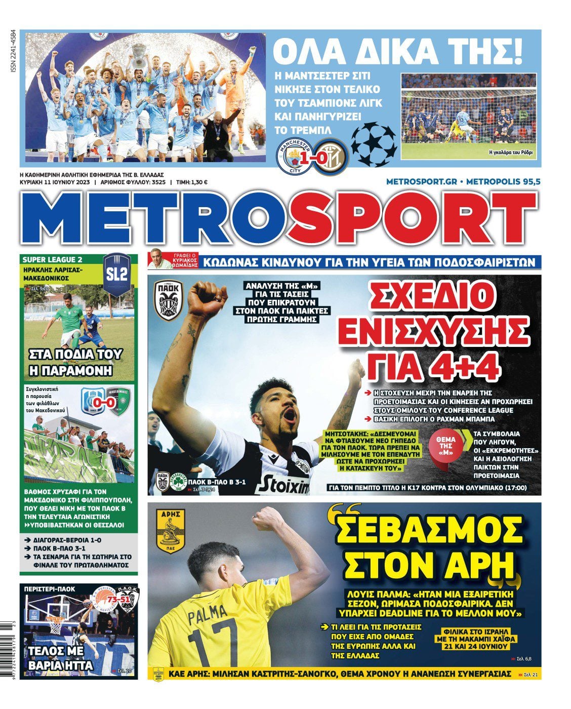 Metrosport 11.6