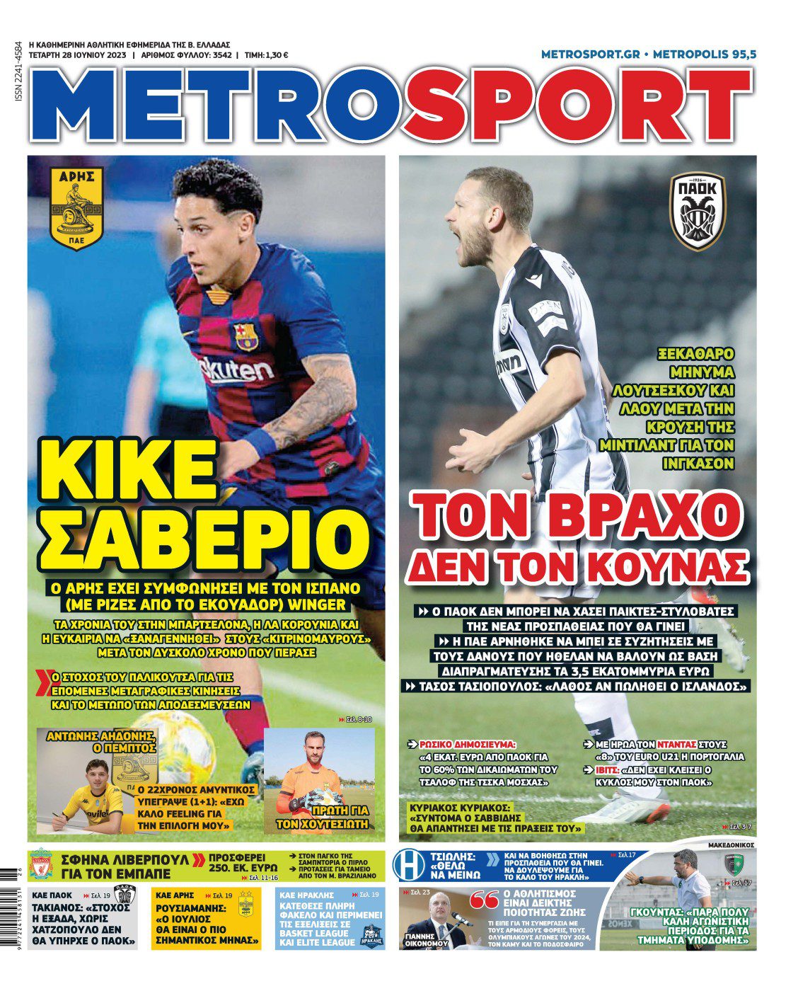 Metrosport 28.6