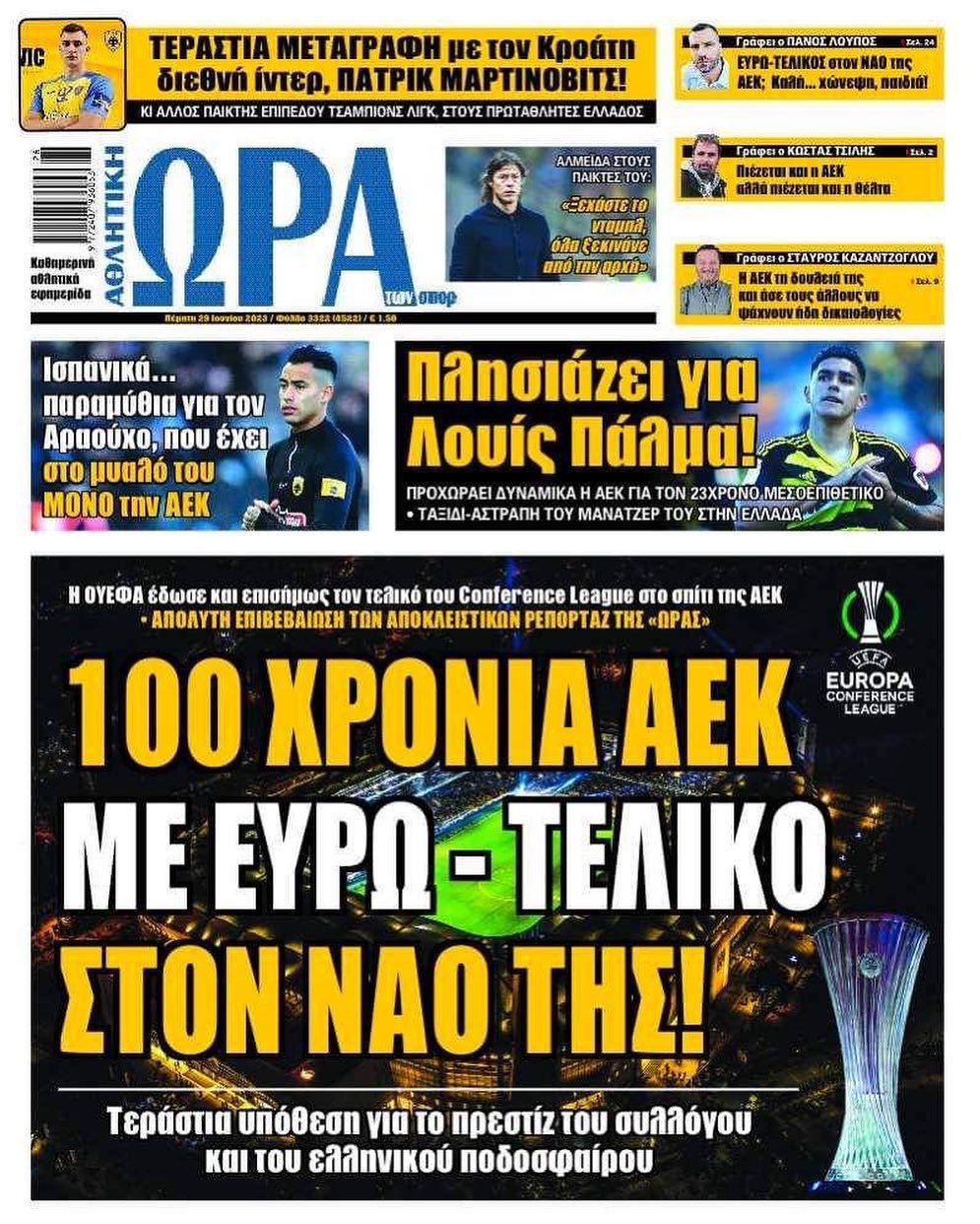 Ώρα 30.6 Πρωτοσέλιδα