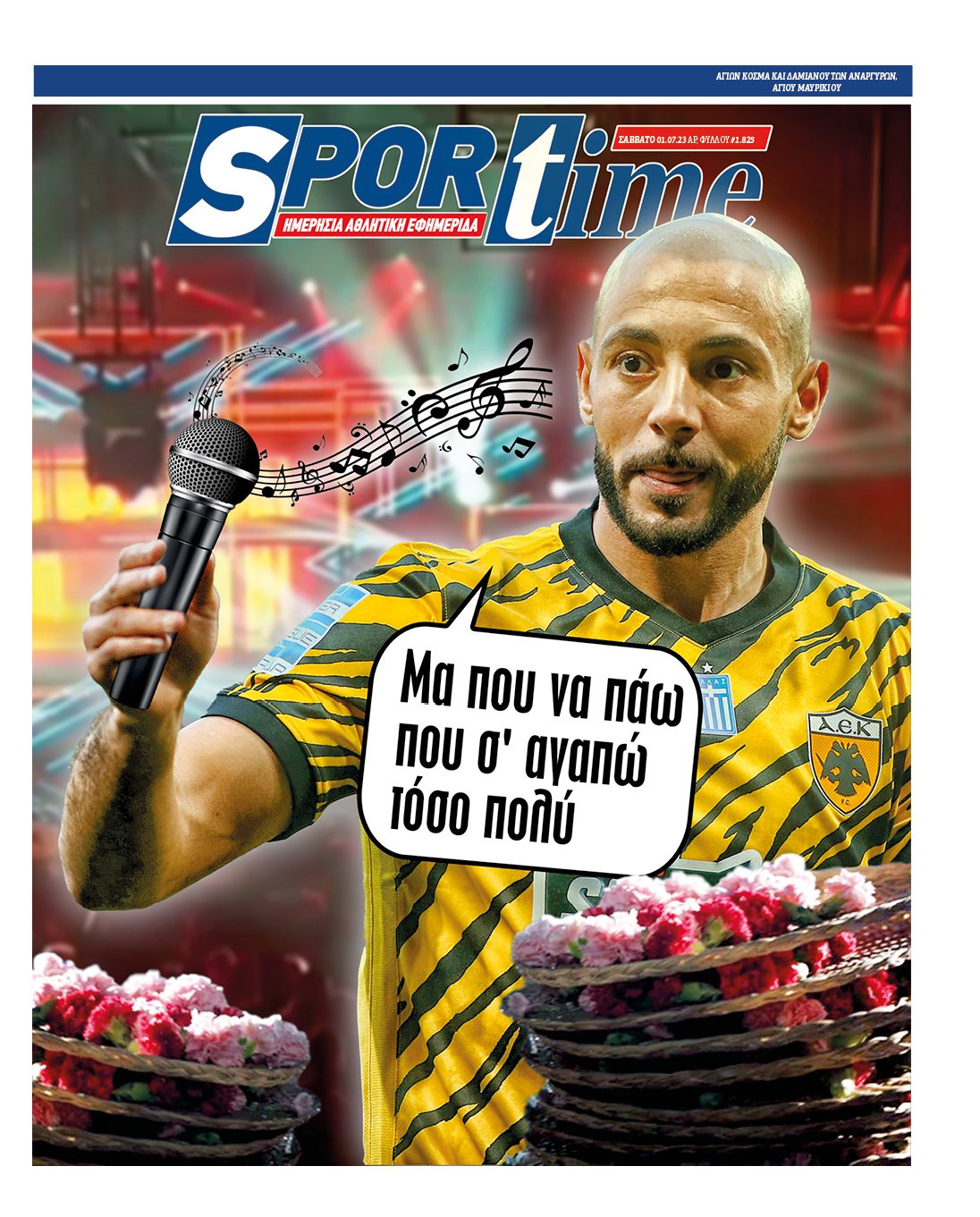 Sportime 1.7