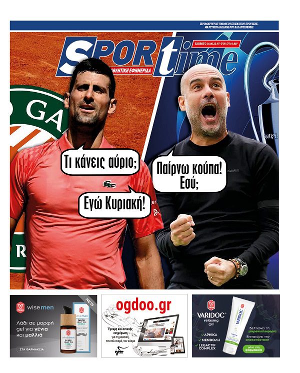 Sportime 10.6