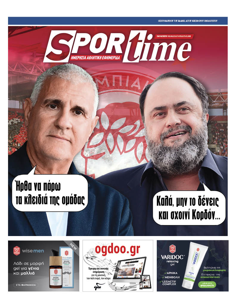 Sportime 2.6