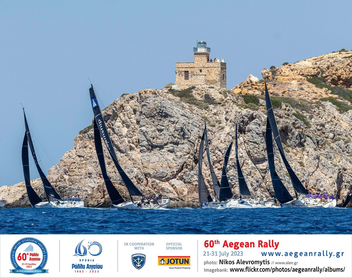 Φωτογραφία : Νίκος Αλευρομύτης / 60ο Ράλλυ Αιγαίου / ΠΟΙΑΘ