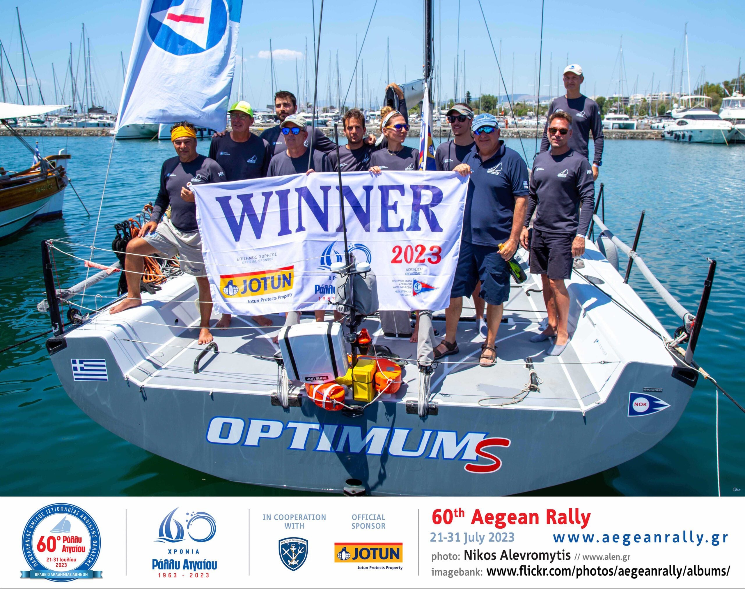 60o Ράλλυ Αιγαίου: Ο τίτλος στο «Optimum S - Samos Steamship» των Π. Λιβά &amp; Ν. Λάζου