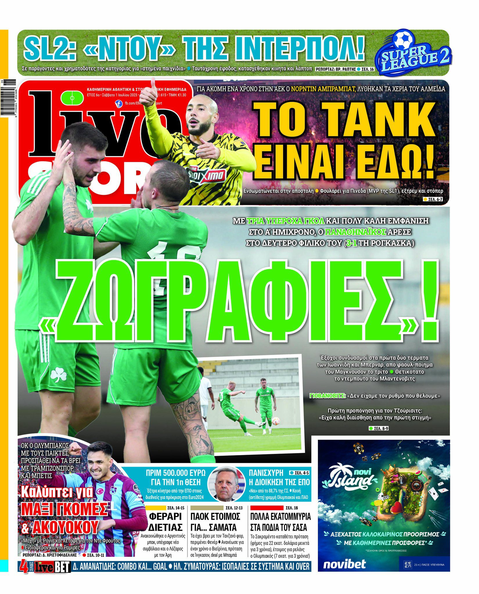 LiveSport 1.7