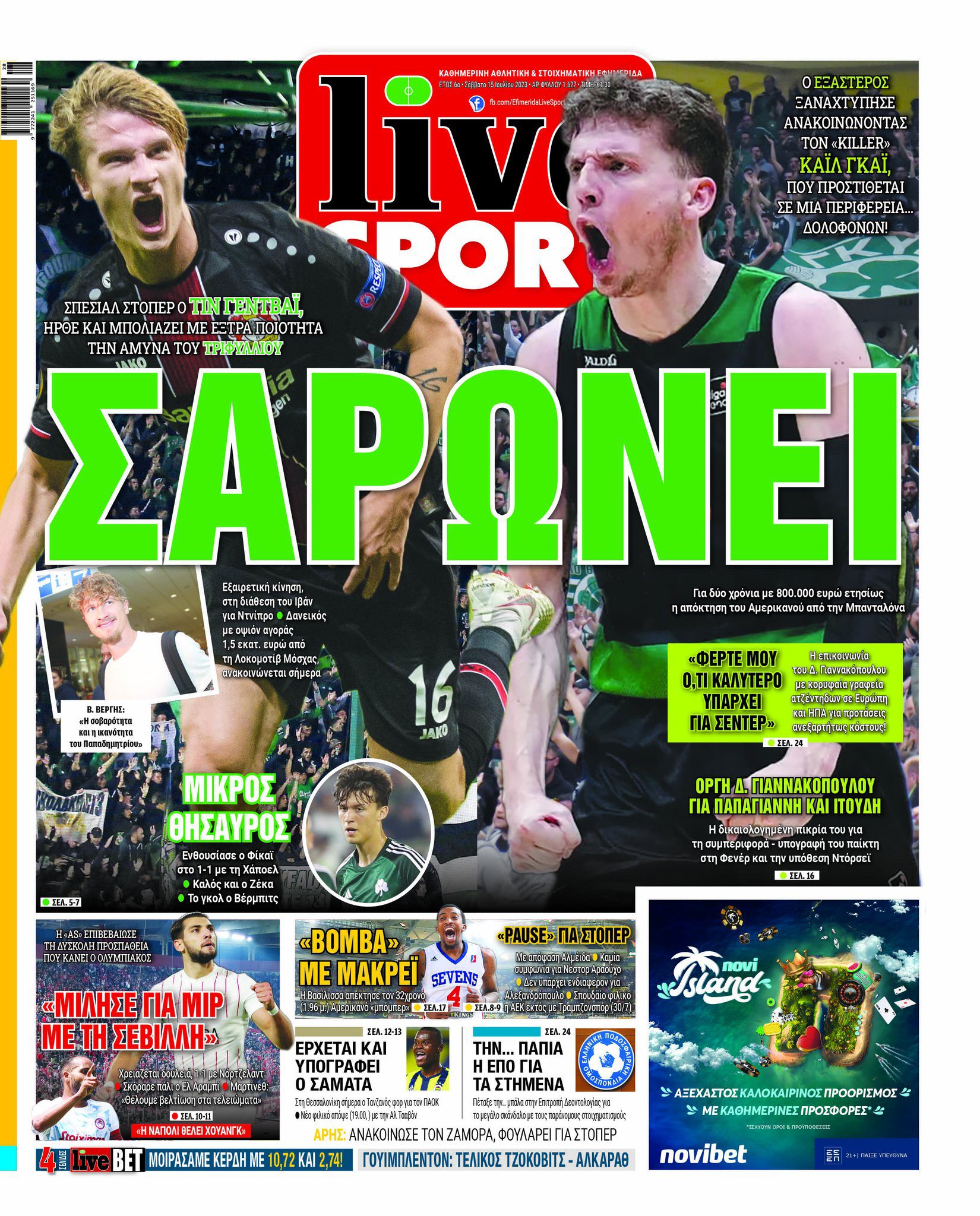 LiveSport 15.7