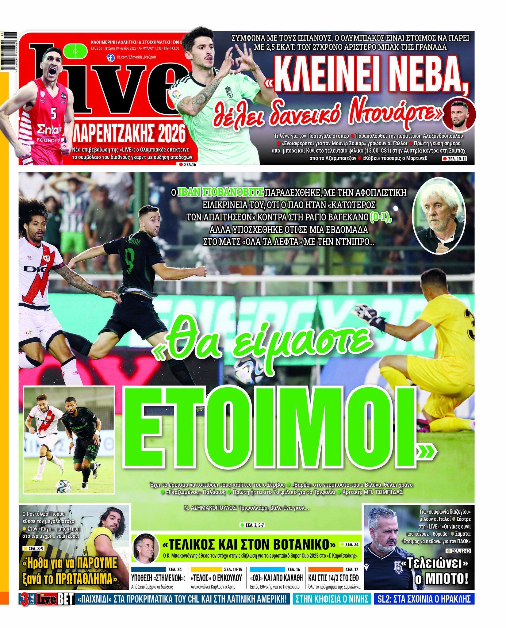 LiveSport 19.7