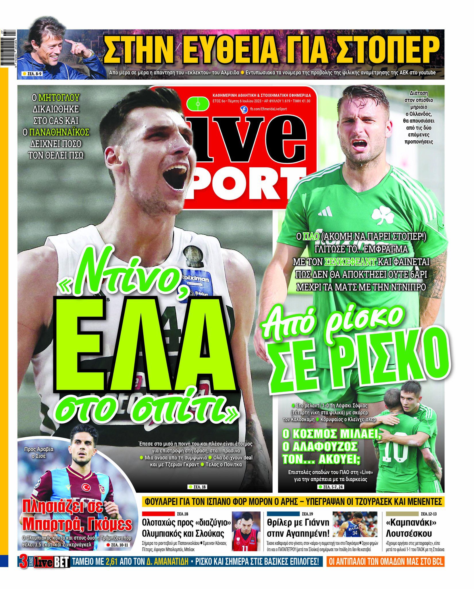LiveSport 6.7