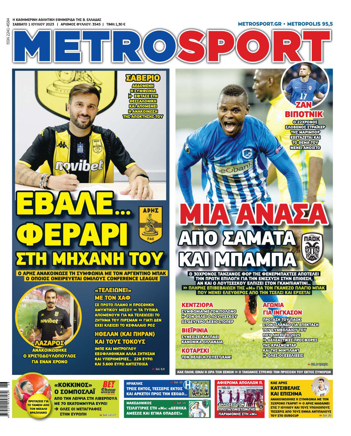 Metrosport 1.7