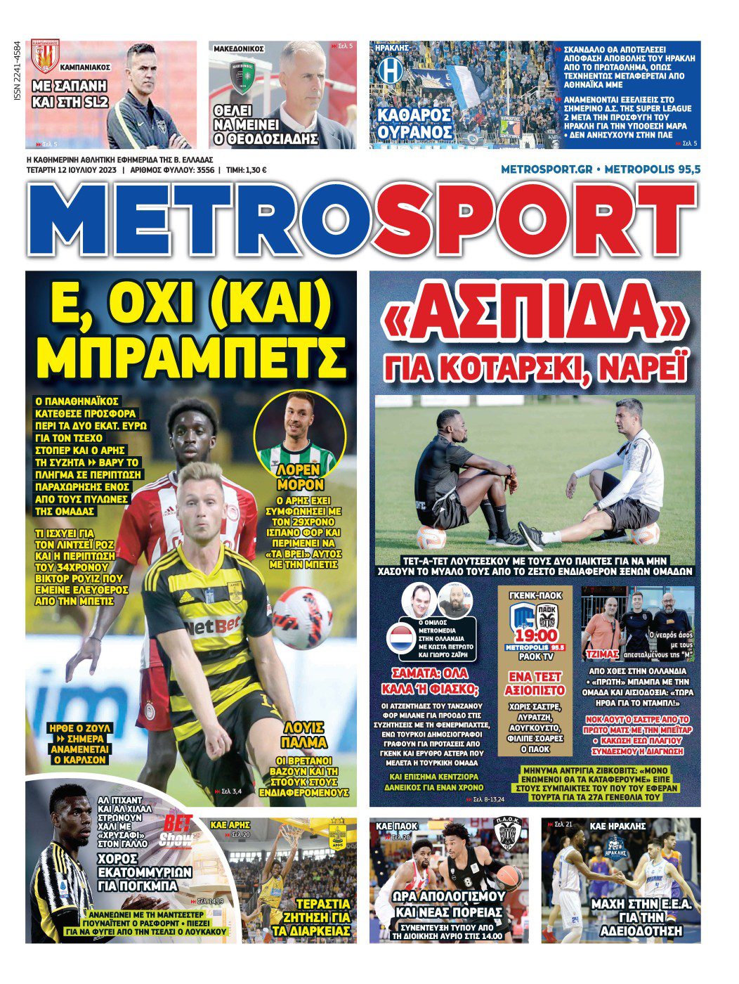 Metrosport 12.7
