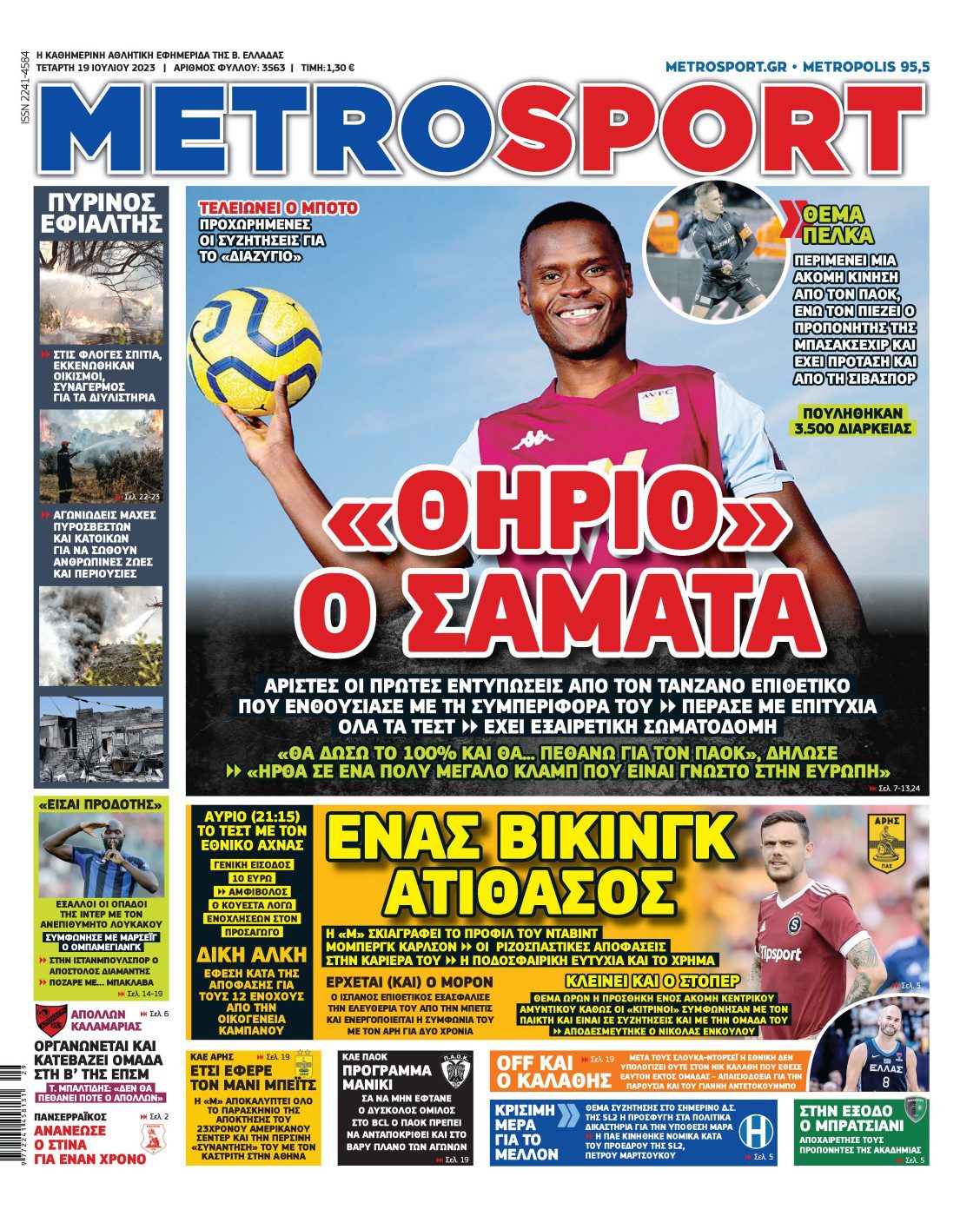 Metrosport 19.7
