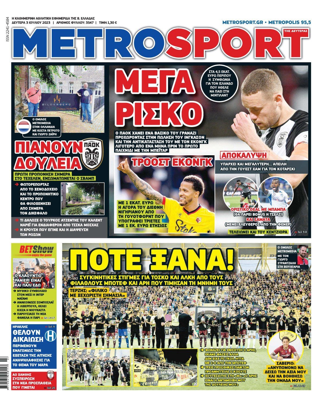 Metrosport 3.7