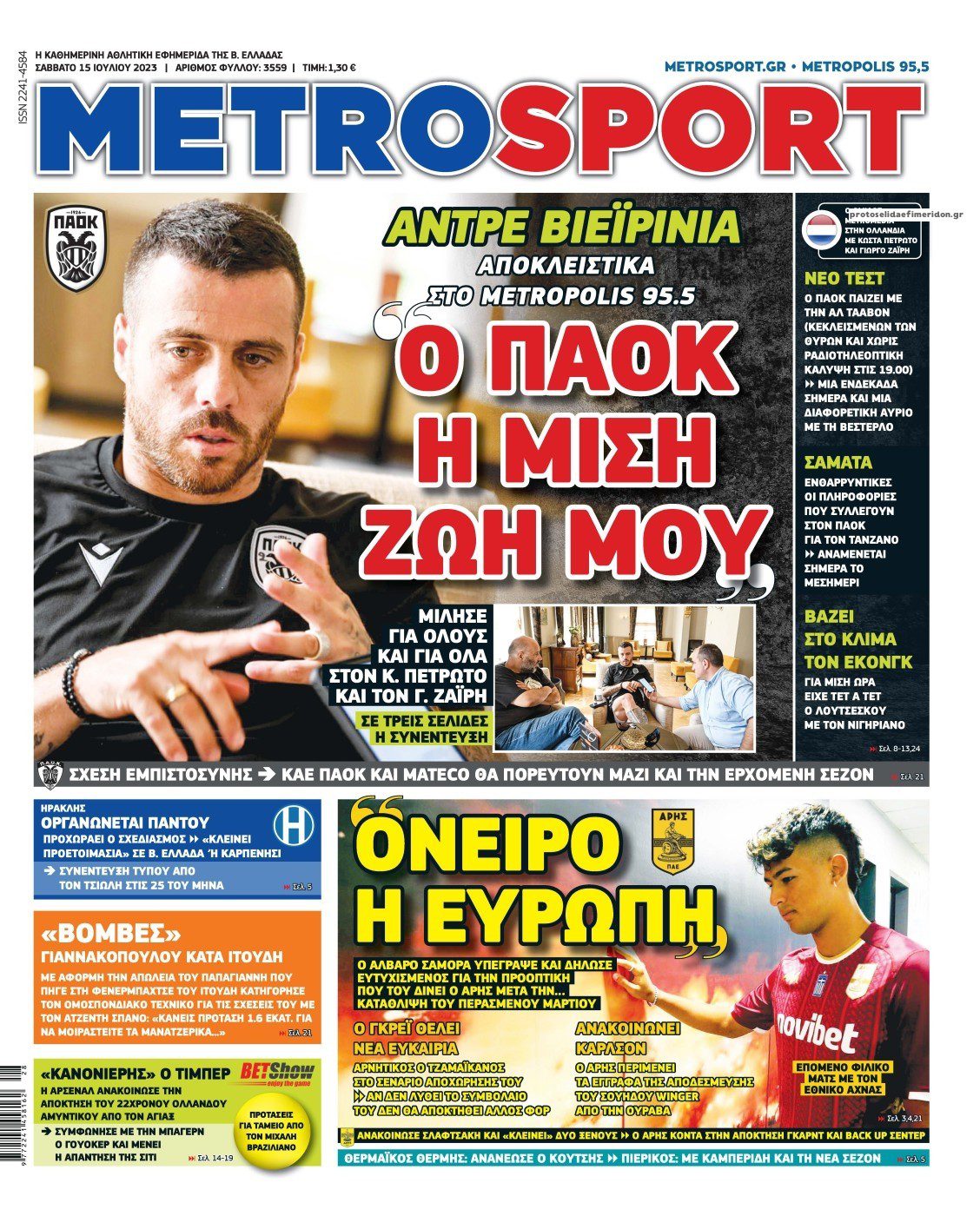 Metrosport 15.7