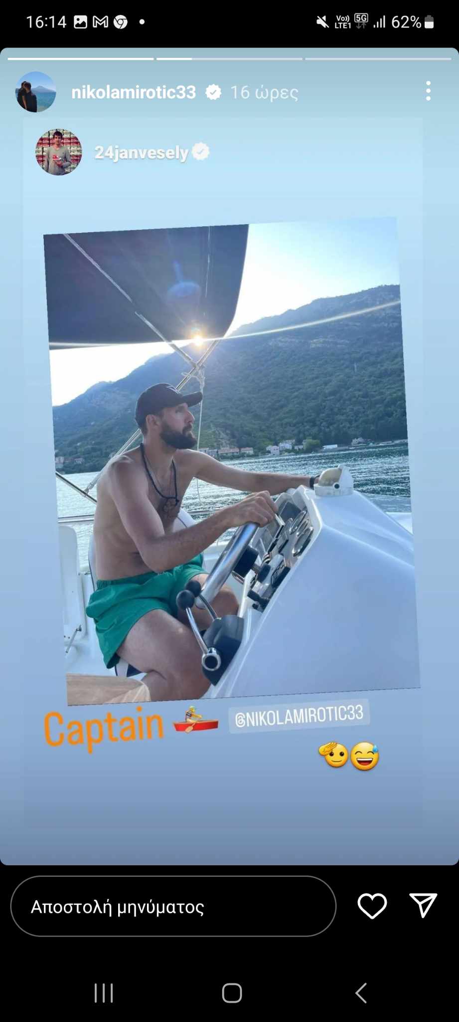 Μίροτιτς