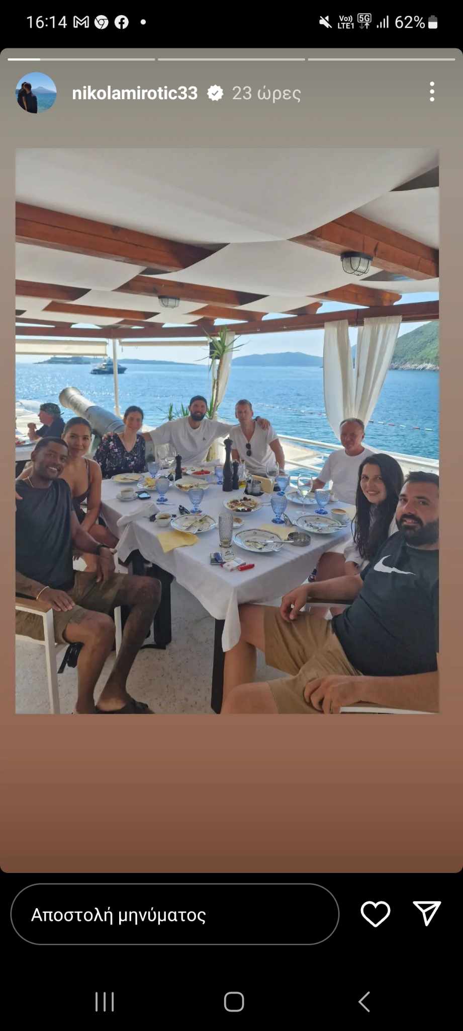 Μίροτιτς
