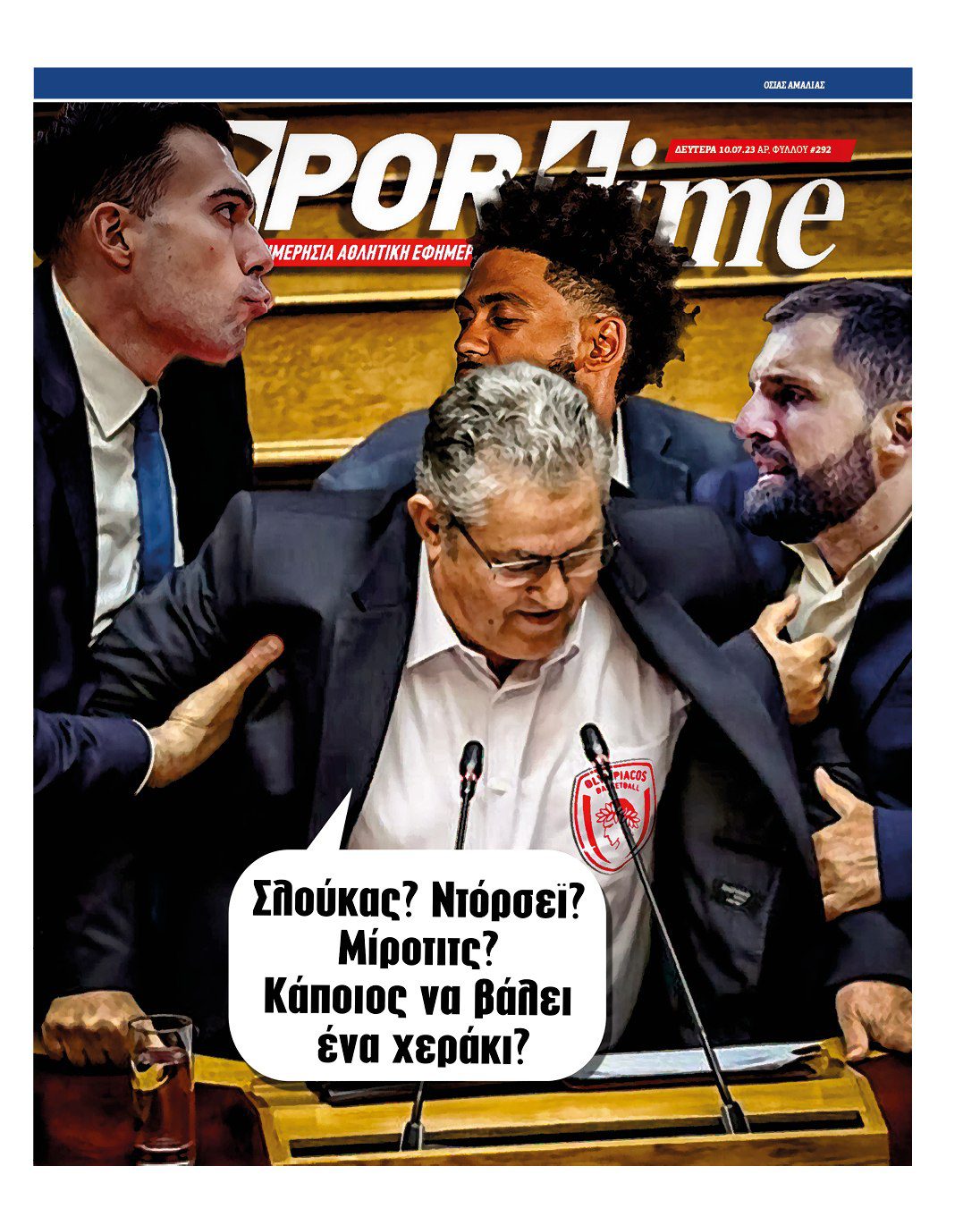 Sportime 10.7