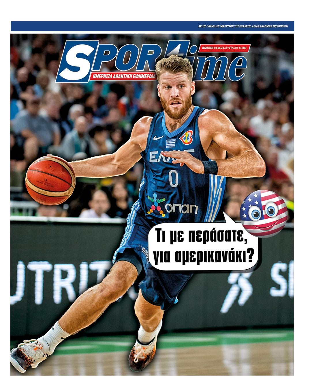 Sportime 3.8