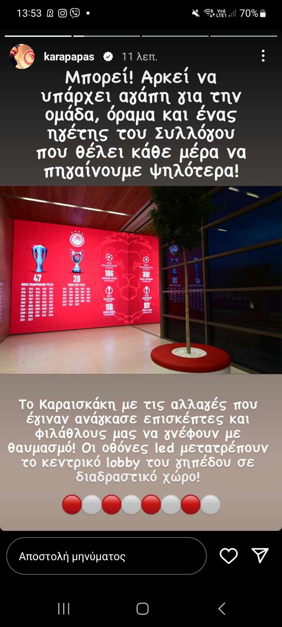Εντυπωσιακά αλήθεια τα αποτελέσματα