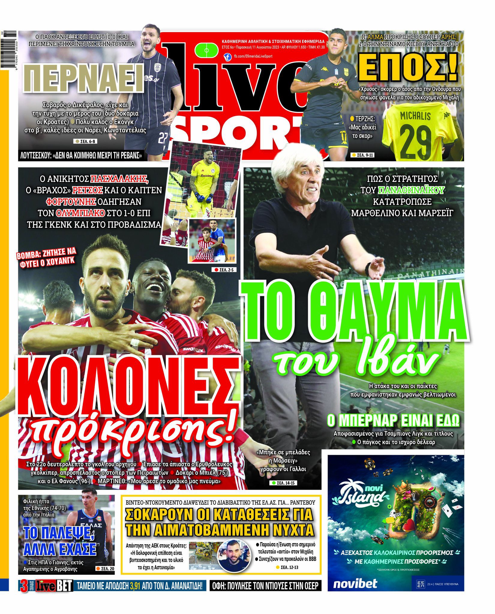 LiveSport 11.8