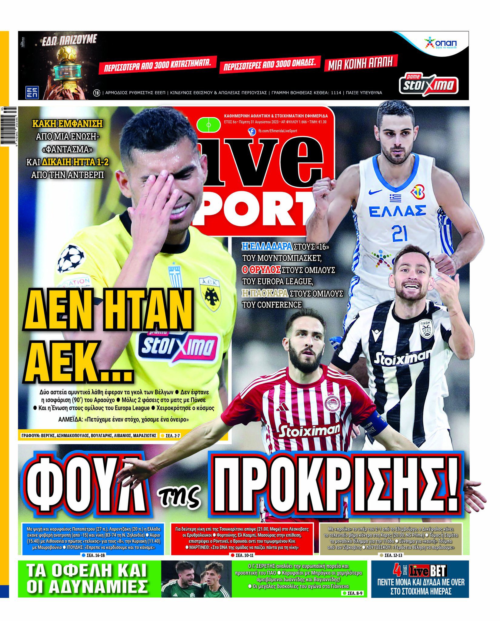 LiveSport 31.8