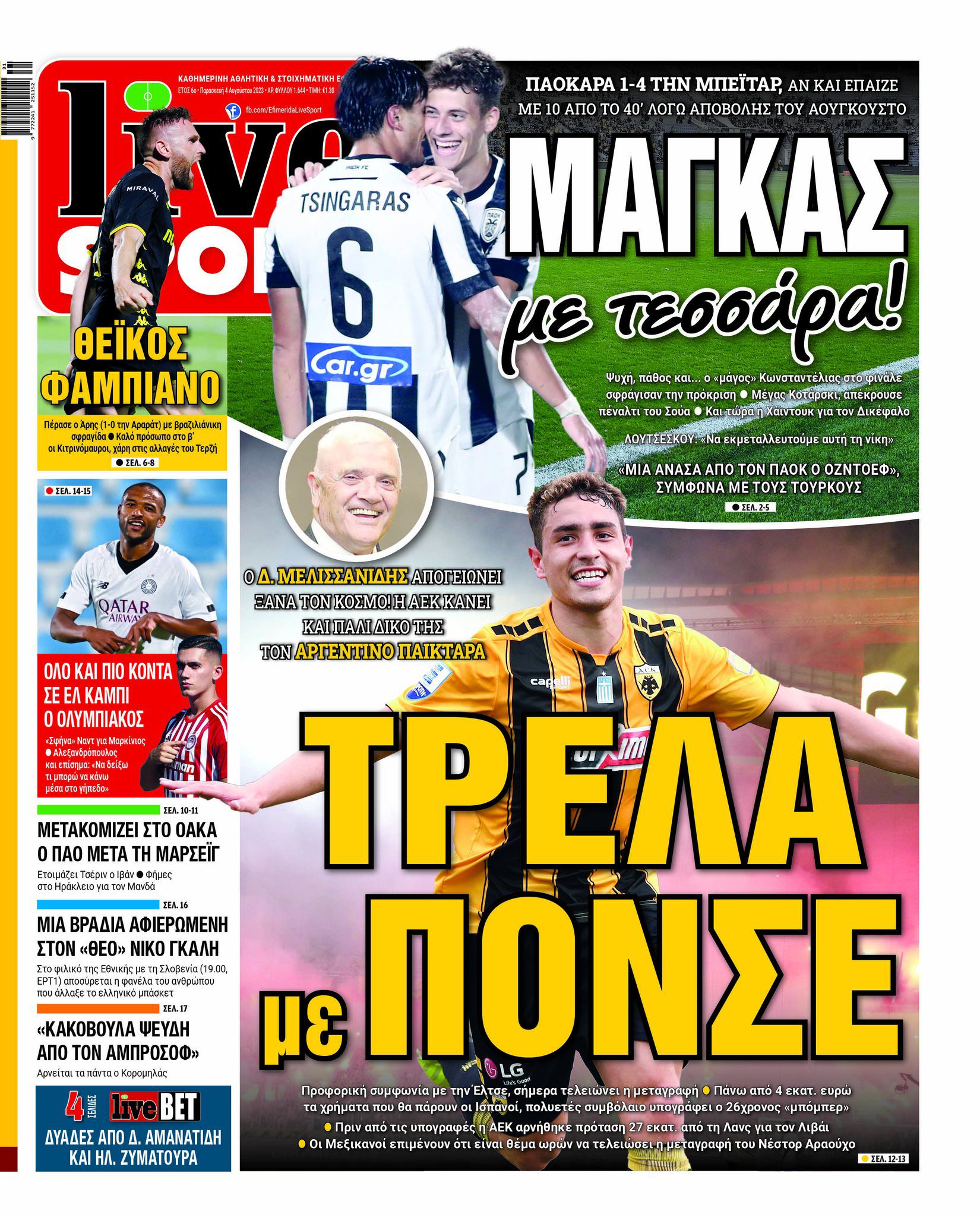 LiveSport 4.8