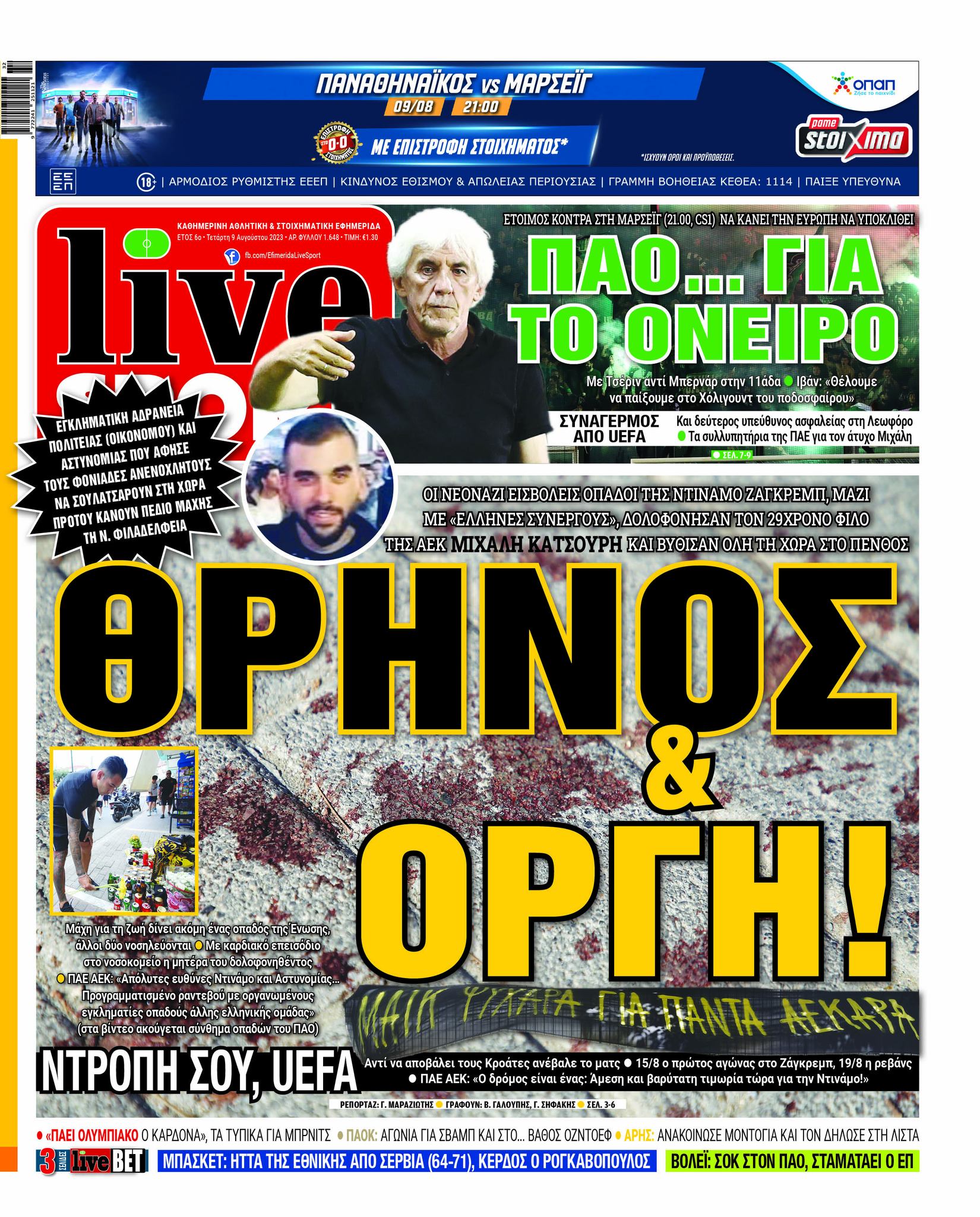 LiveSport 9.8