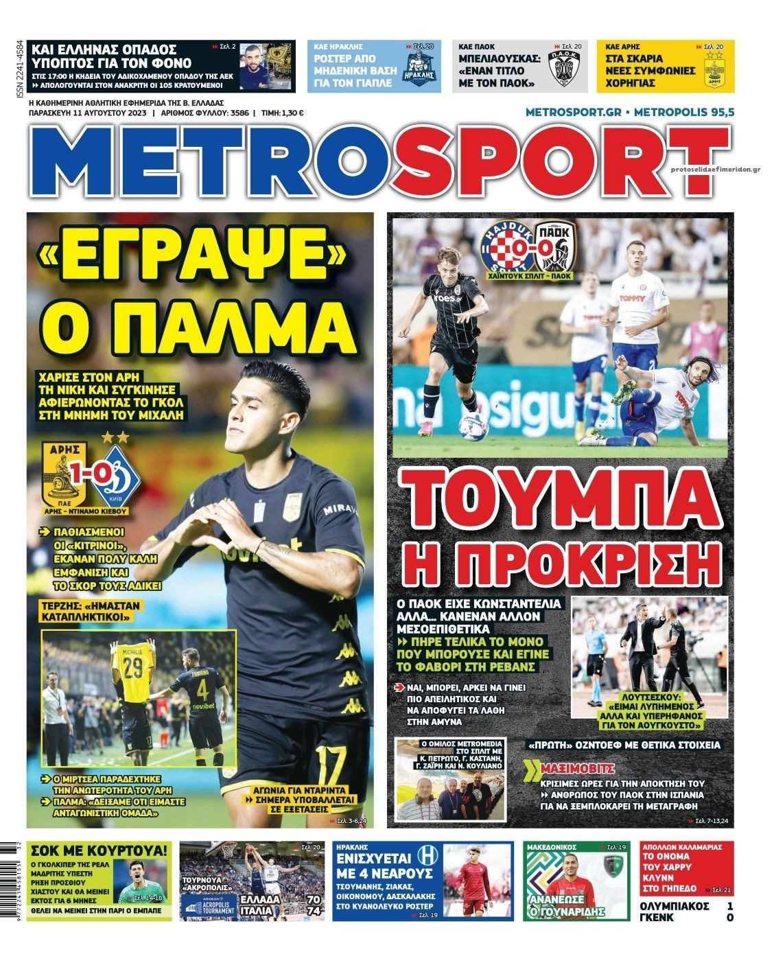 Metrosport 11.8