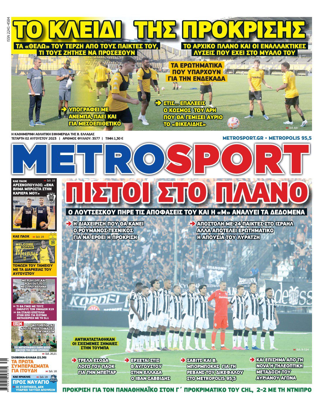 Metrosport 2.8