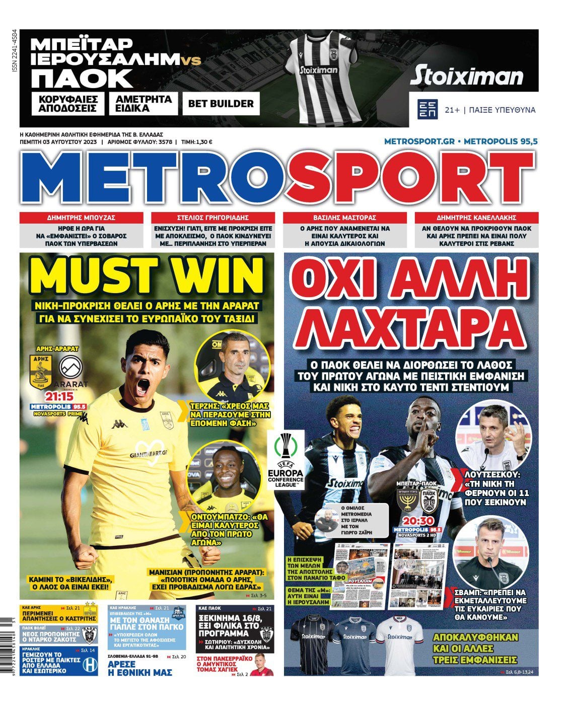 Metrosport 3.8
