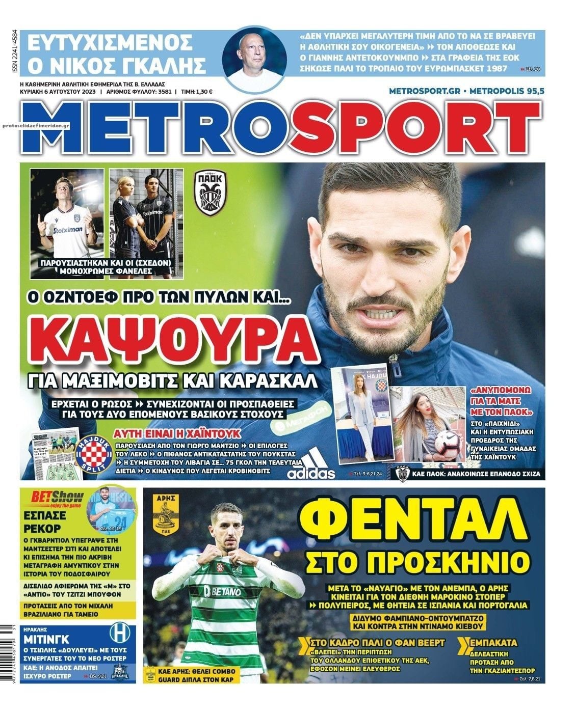 Metrosport 6.8