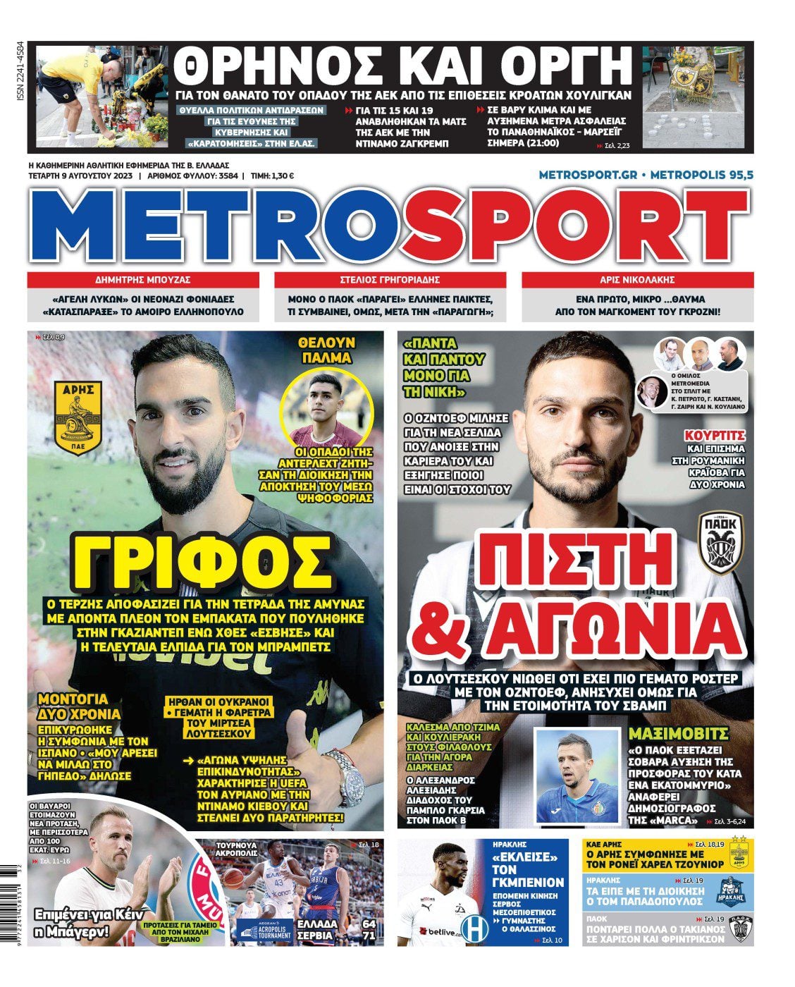 Metrosport 9.8