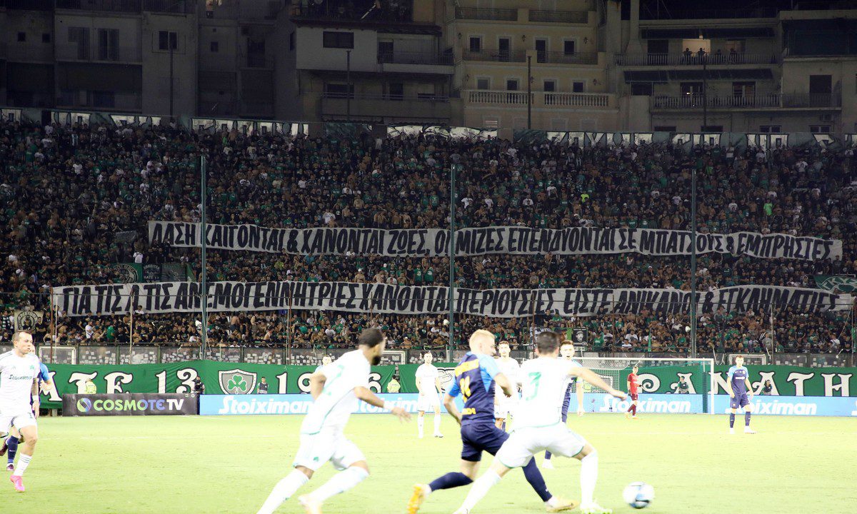 Παναθηναϊκός - Ντνίπρο: Τα μηνύματα από τη Θύρα 13 για τις πυρκαγιές (pic)