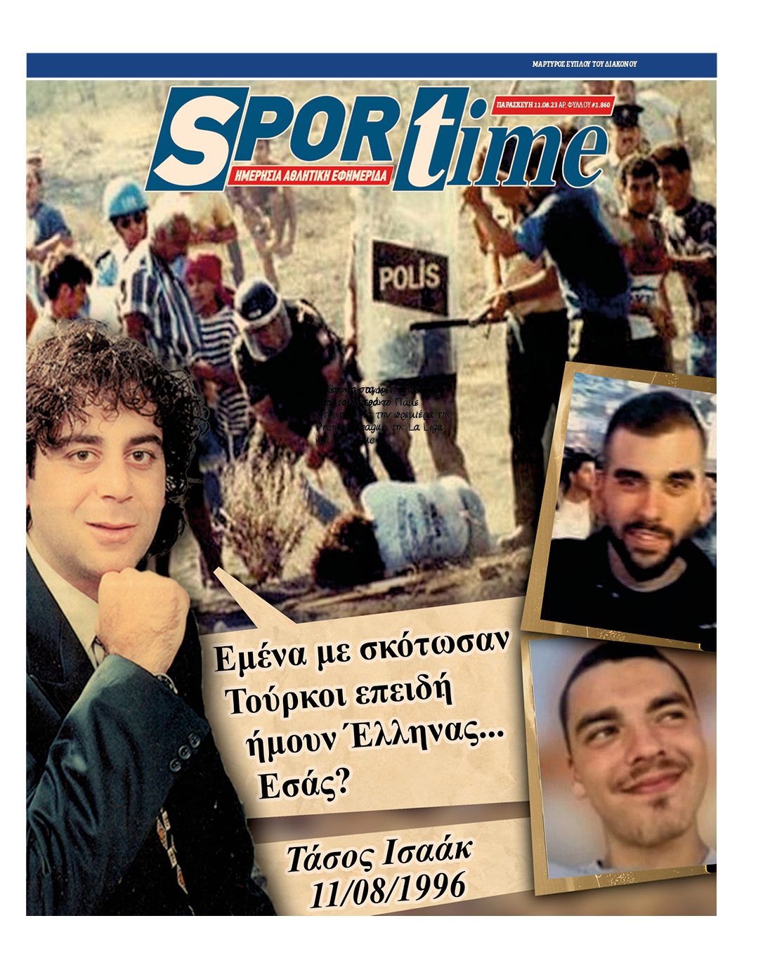 Sportime 11.8