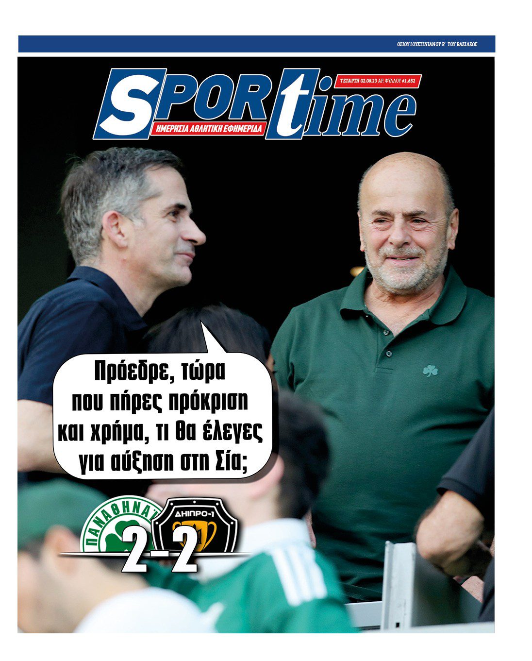 Sportime 2.8