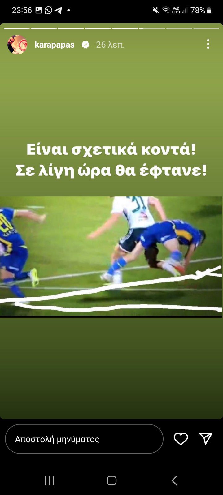 Καραπαπάς