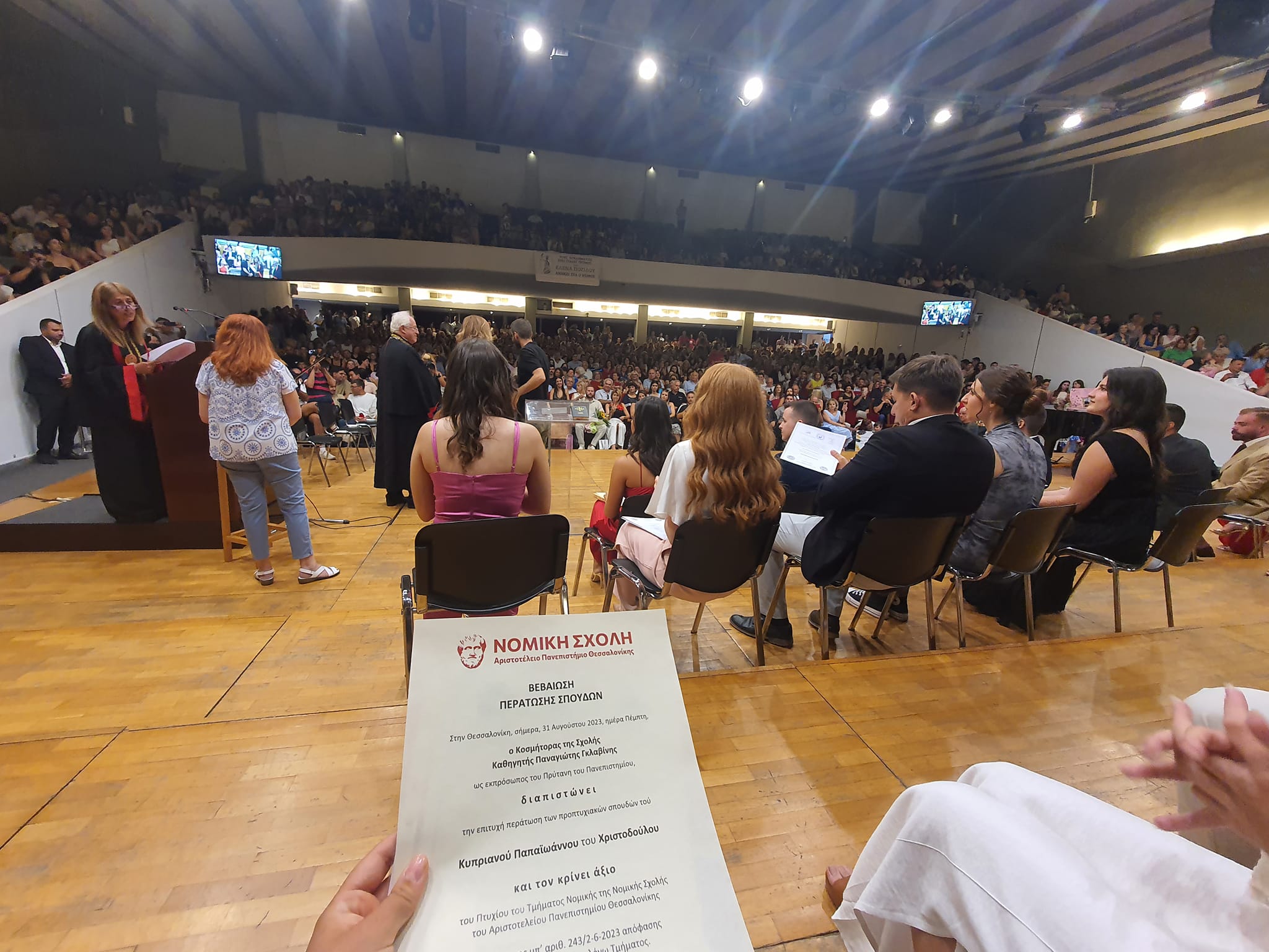 Η μήνυση στρέφεται εναντίον της παρούσας, άλλα και της προηγούμενη κυβέρνησης - Πτυχίο μετά θάνατον έλαβε τιμητικά ο Κυπριανός Παπαϊωάννου.