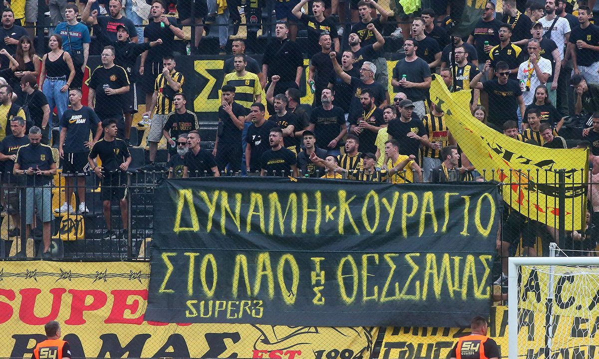 Άρης