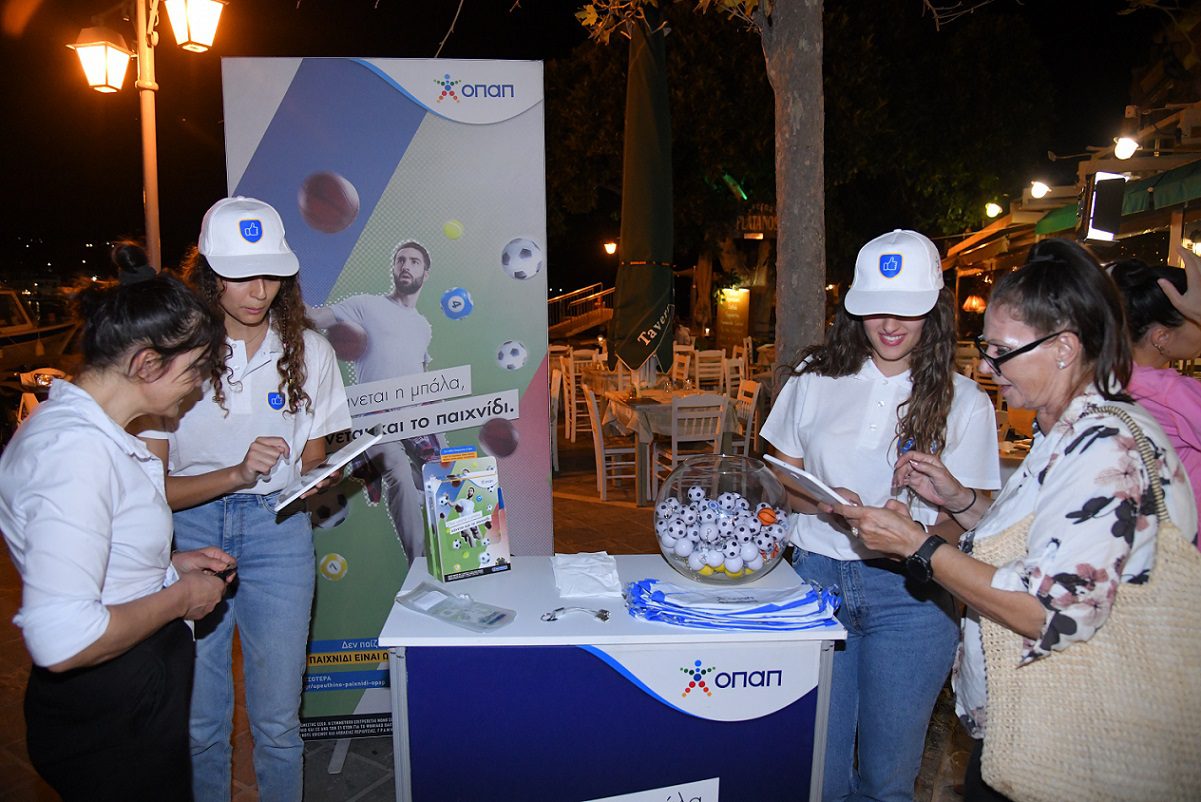 Αξέχαστες ποδοσφαιρικές βραδιές στα καταστήματα ΟΠΑΠ από το ΠΑΜΕ ΣΤΟΙΧΗΜΑ – Παναθηναϊκός-ΑΕΚ απόψε στις 21:00 με τις καλύτερες αποδόσεις από ποτέ